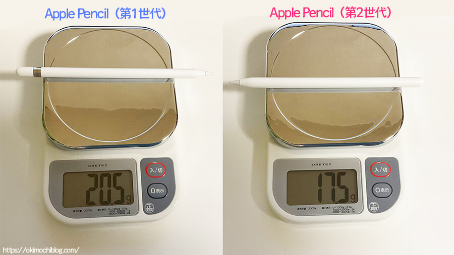 Apple Pencil（第1世代）とApple Pencil（第2世代）の重さ比較