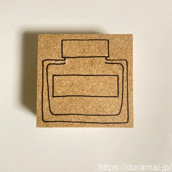 「文具女子博」購入品 インクボトルはんこ