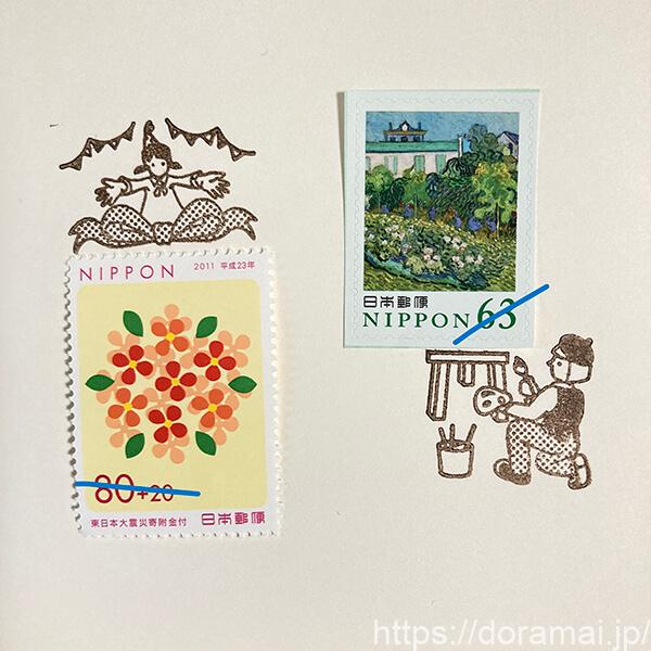 「文具女子博」購入品 切手のこびと