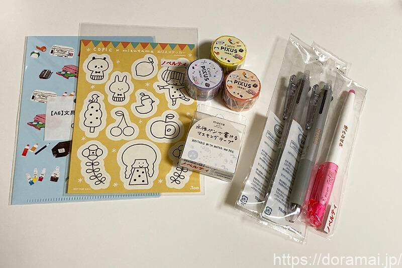 「文具女子博」無料で貰えるノベルティ